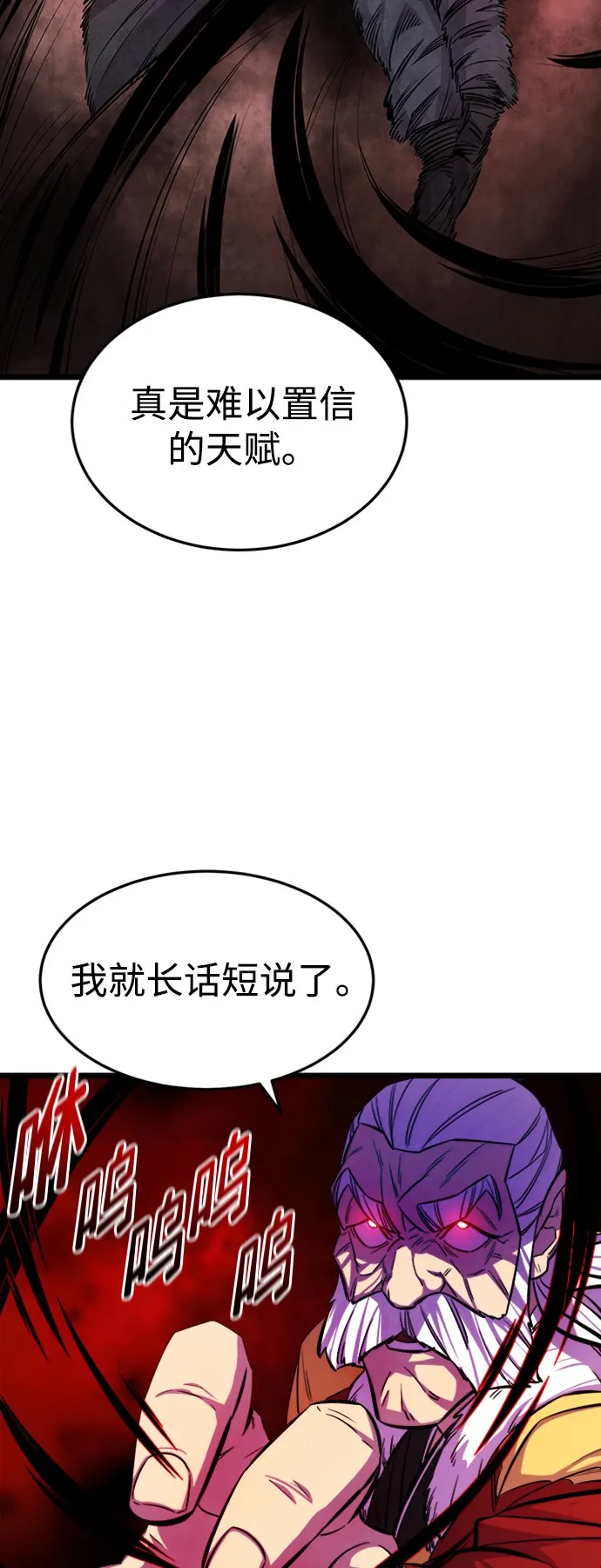 序章25