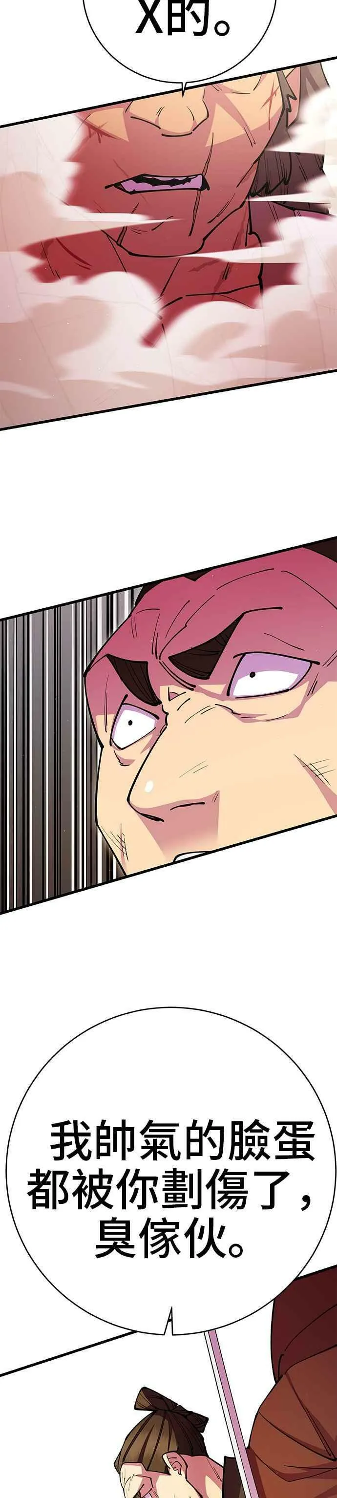 第31话34