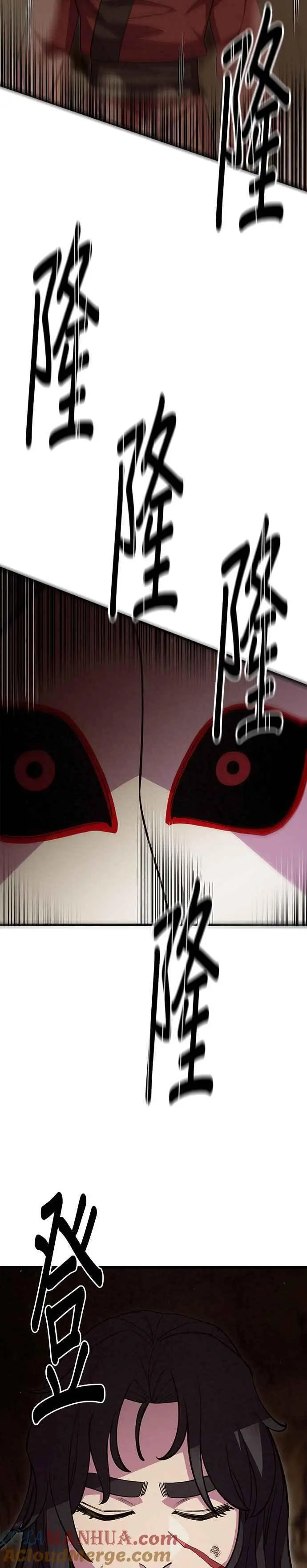 第56话51