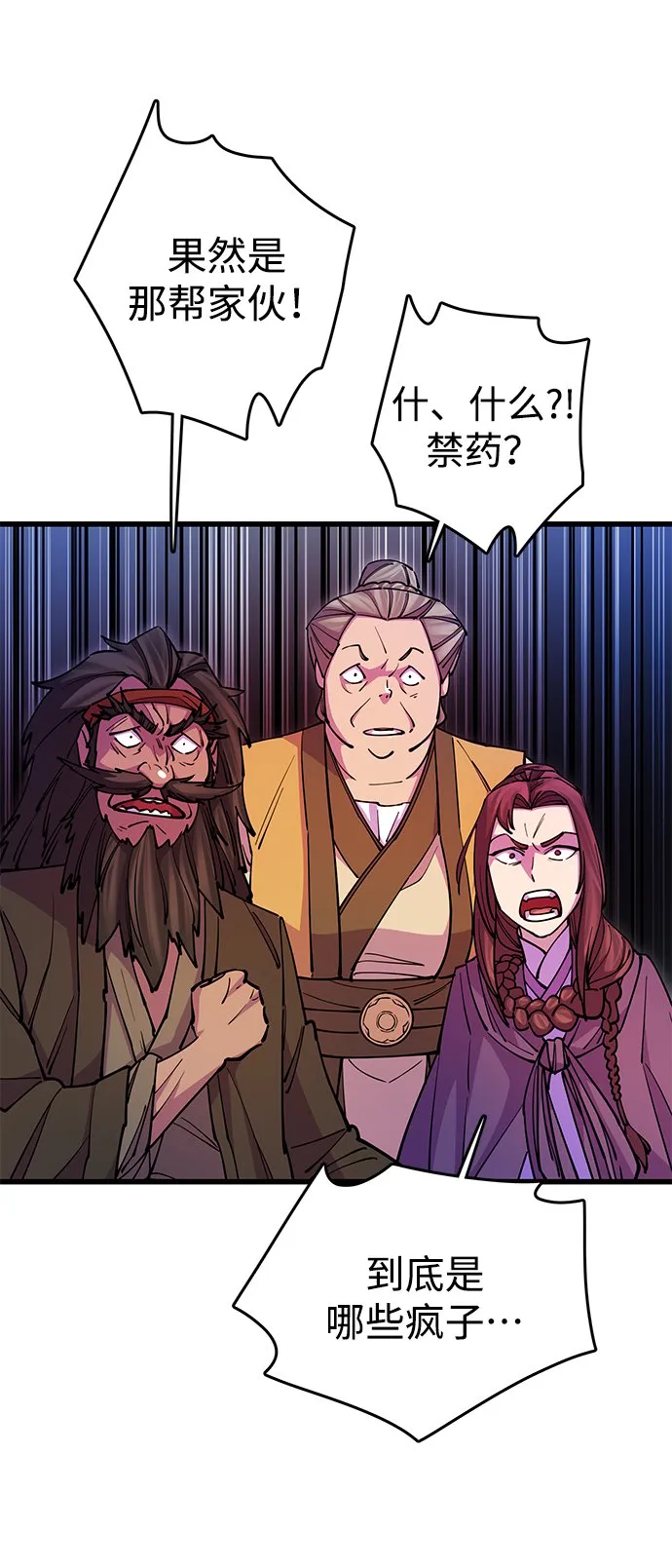 第21话10