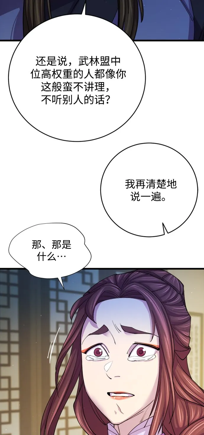 第10话17