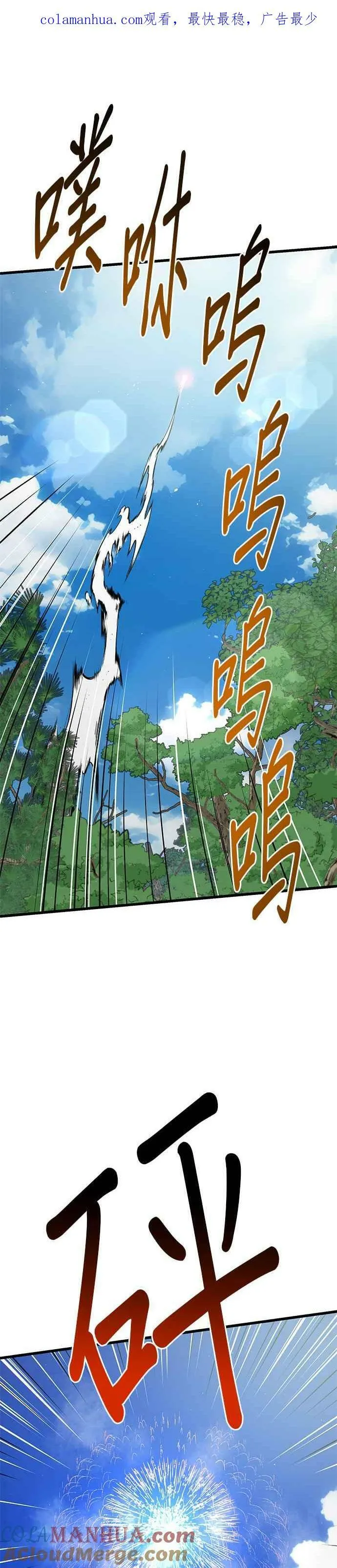 第30话0