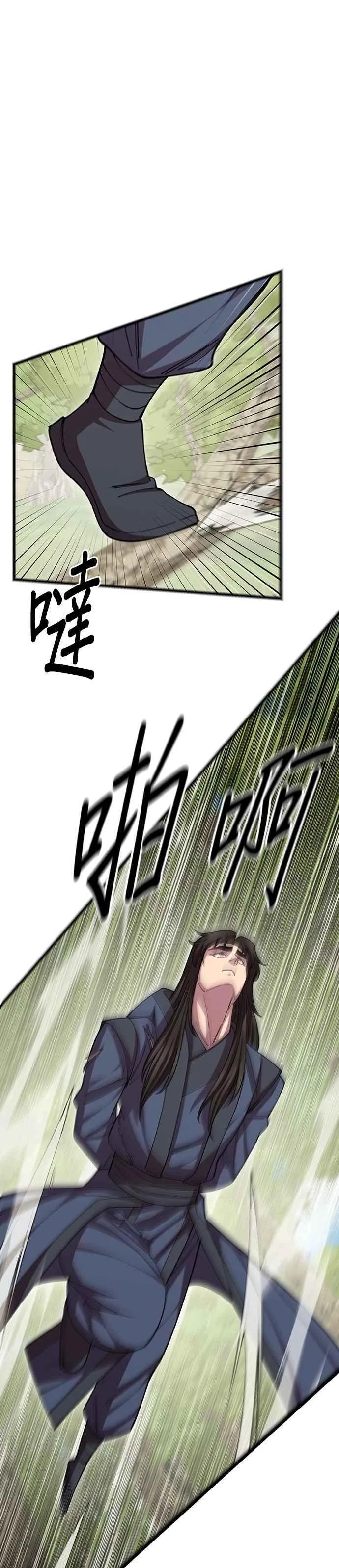 第99话55