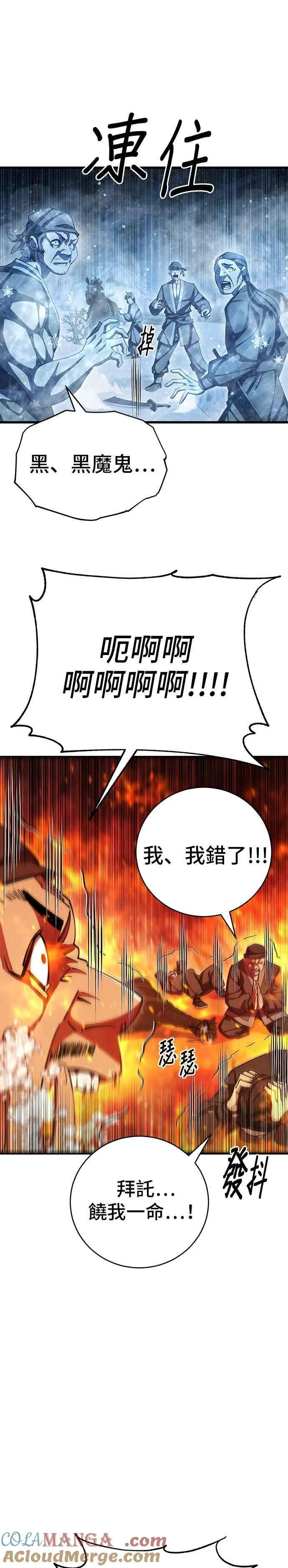 第71话21