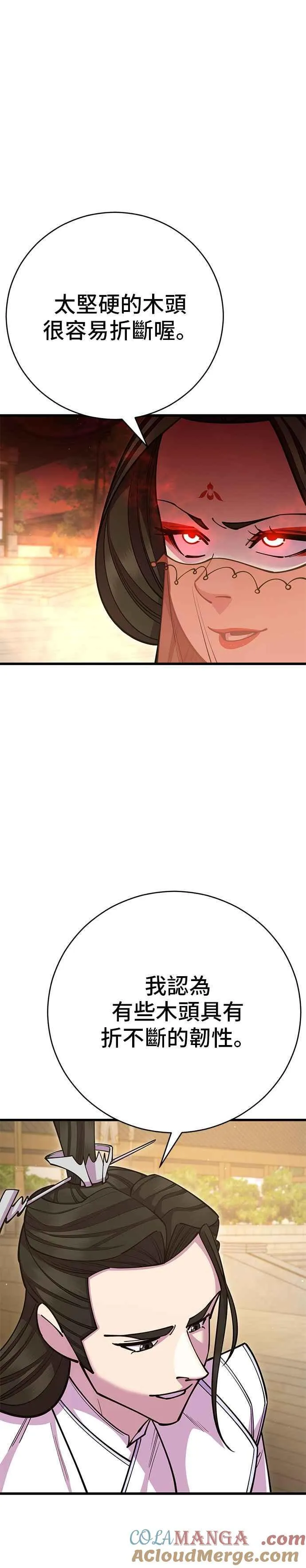 第65话45