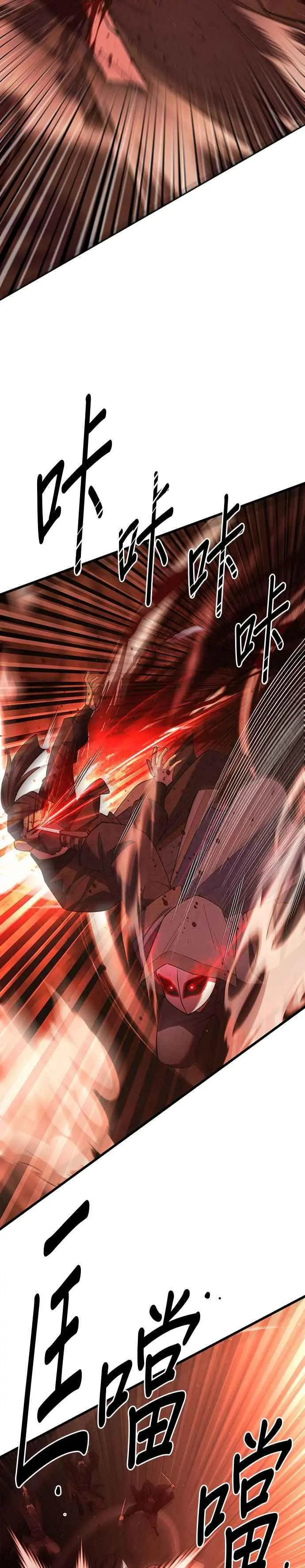 第55话4