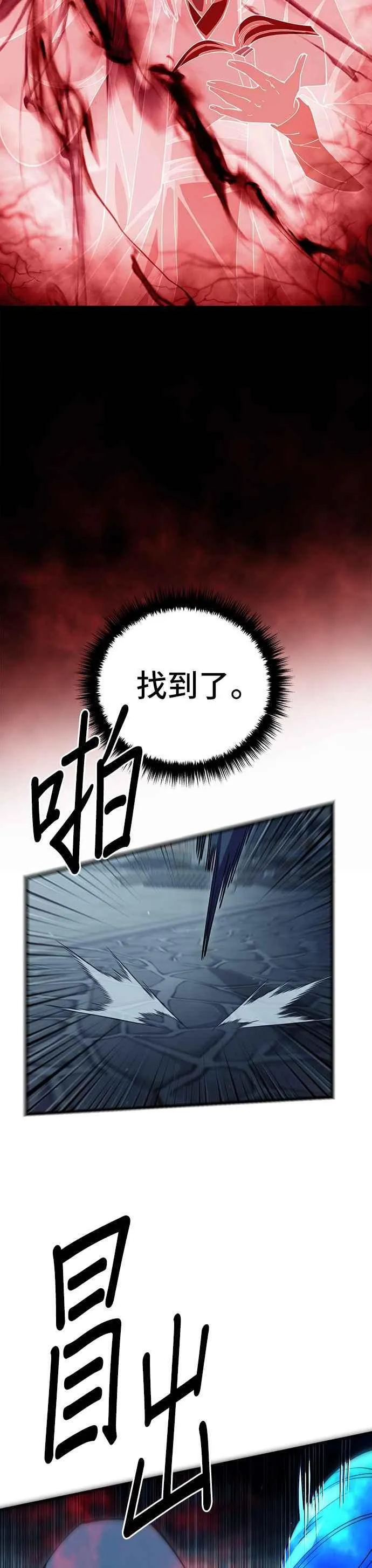 第90话37