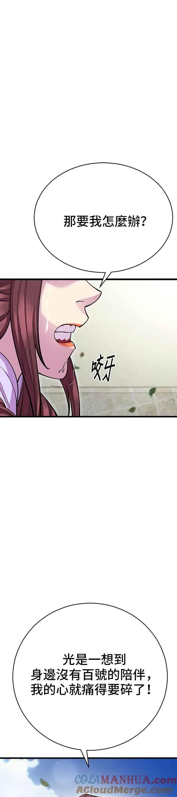 第64话42