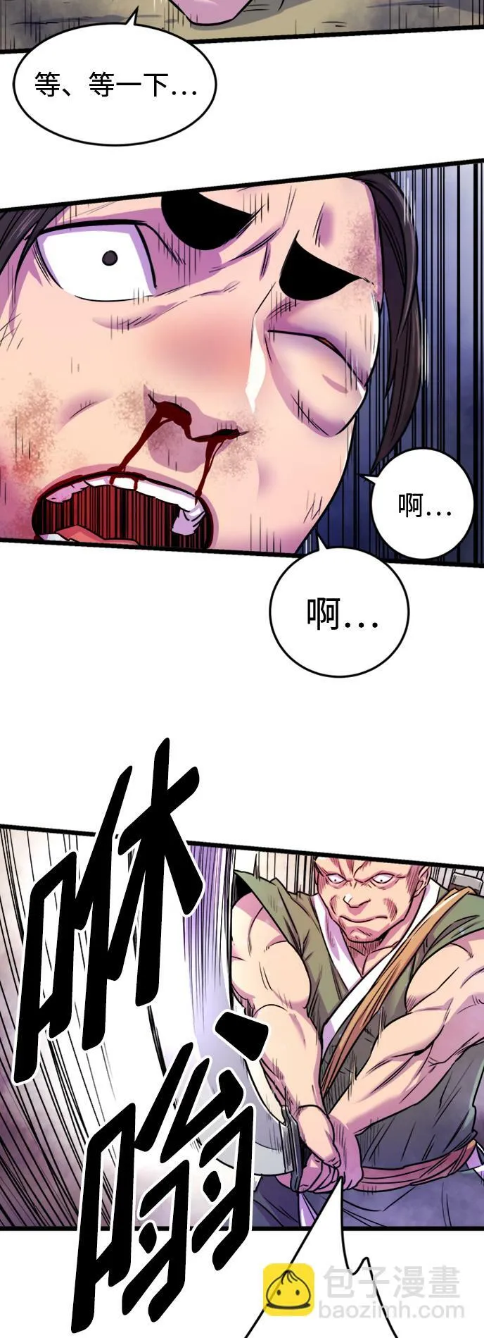 第1话31