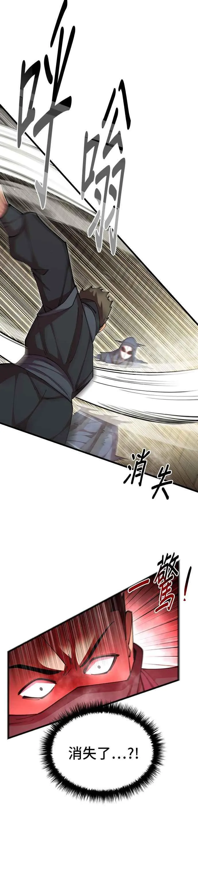 第95话17