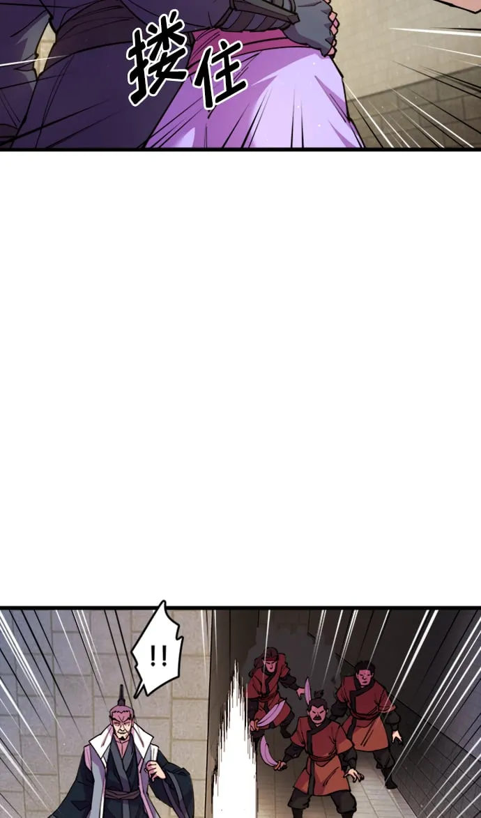 第13话77