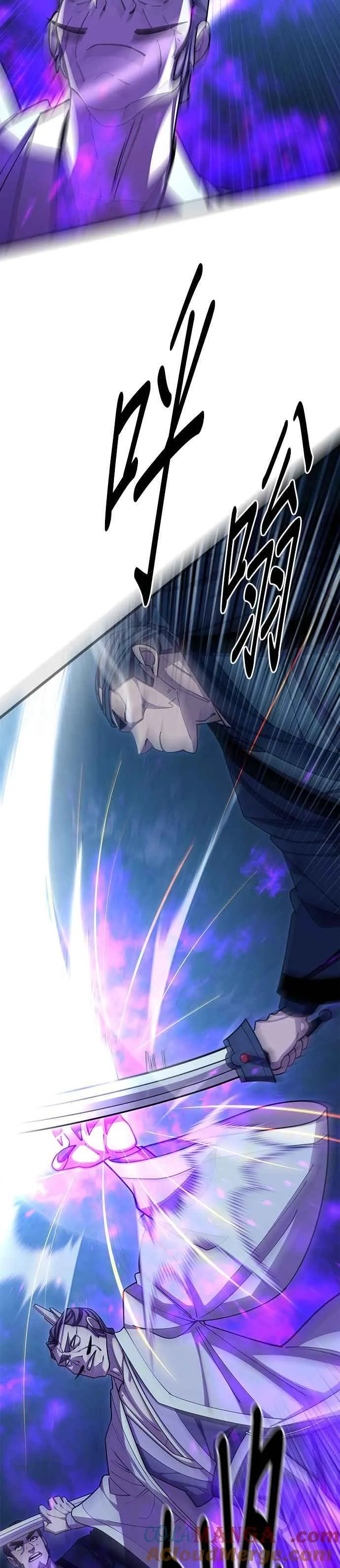第84话18