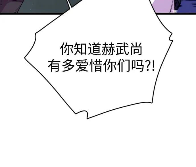 第11话25