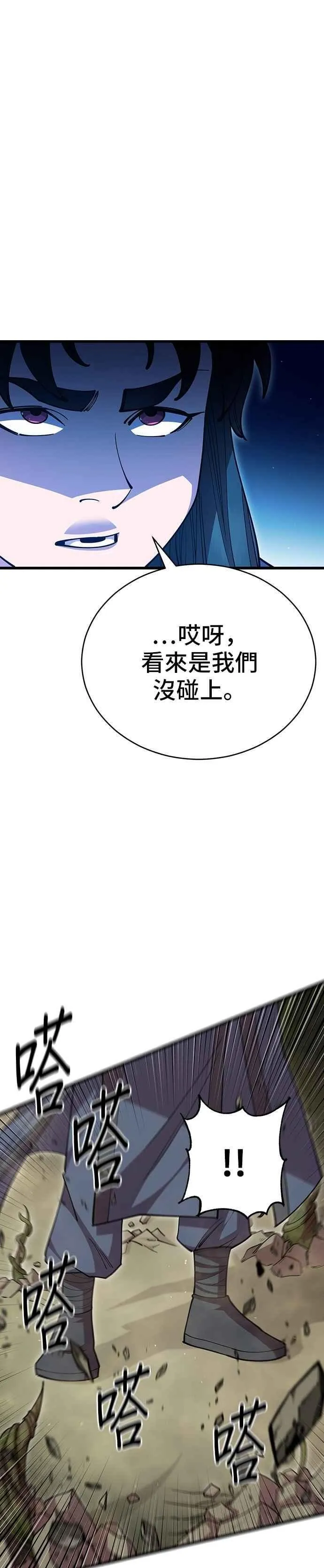 第98话32