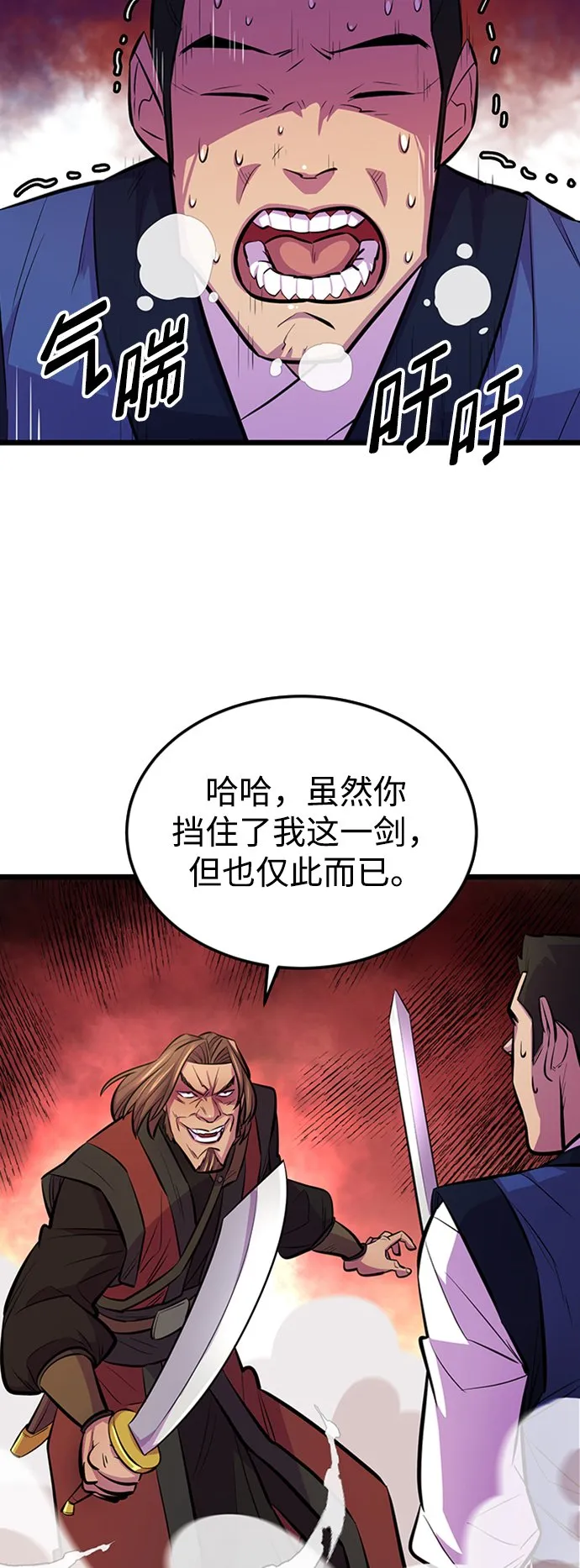 第4话68