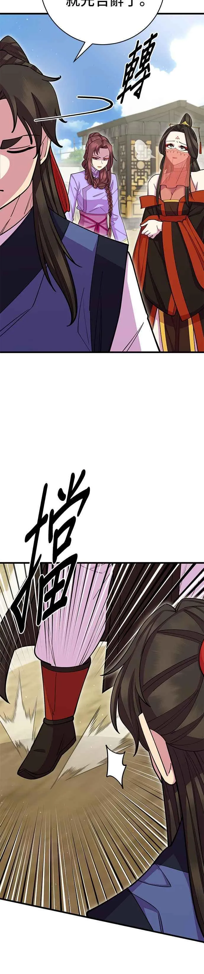 第62话34