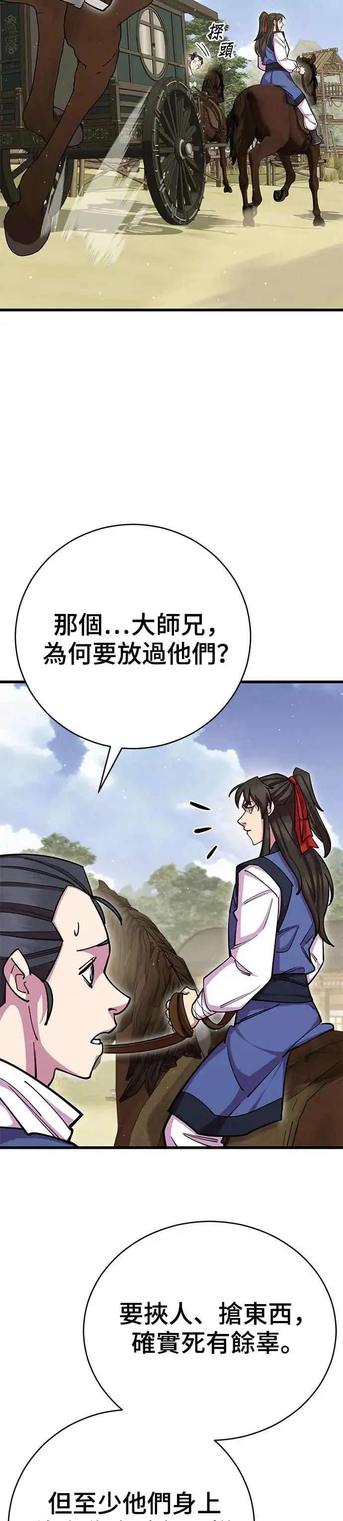第72话25