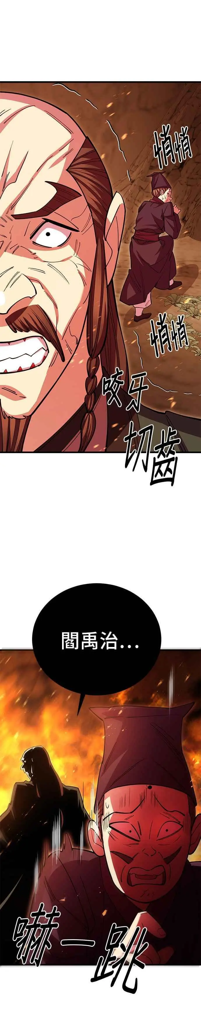 第49话34