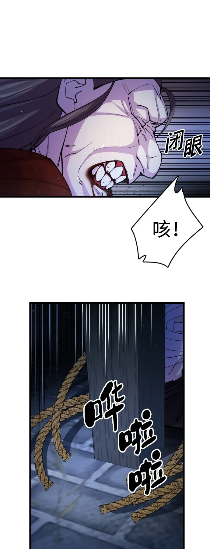 第10话82