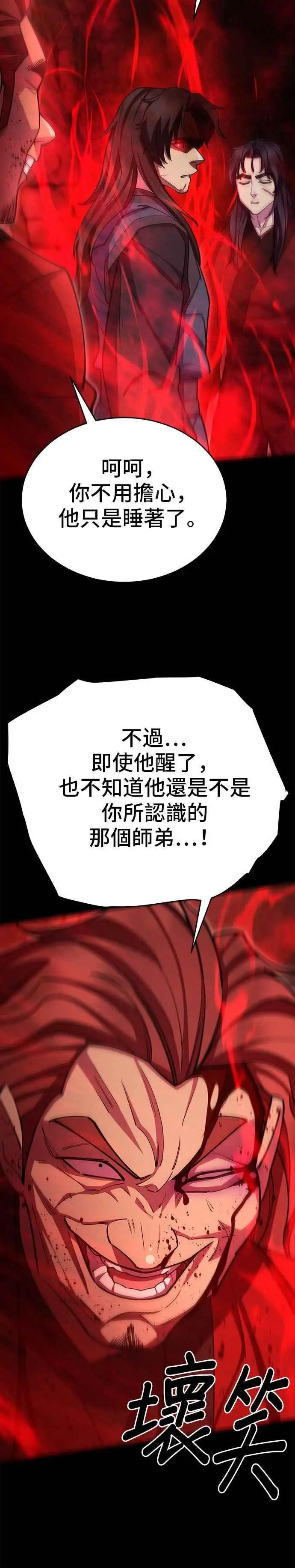 第56话55