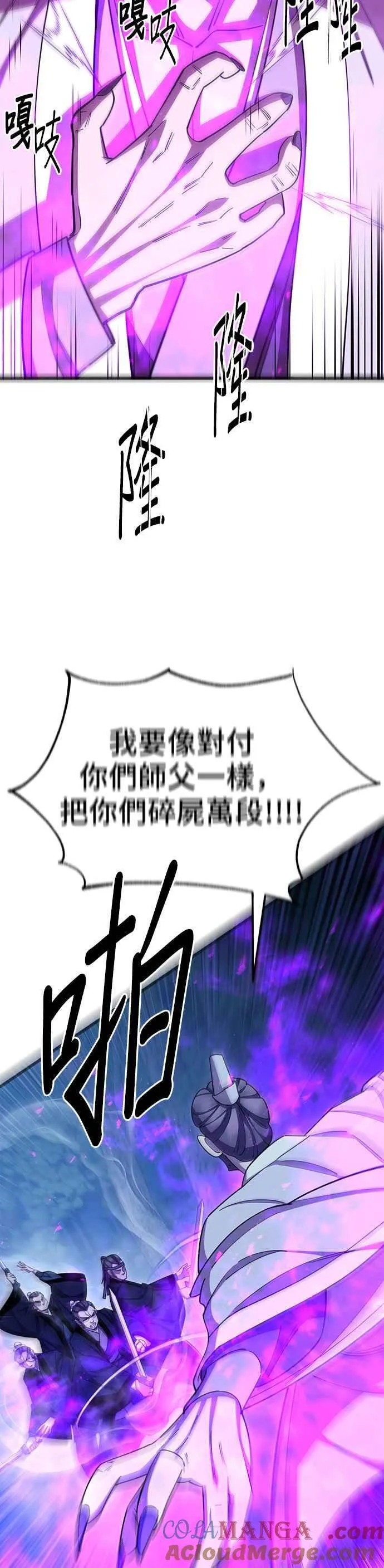 第84话15