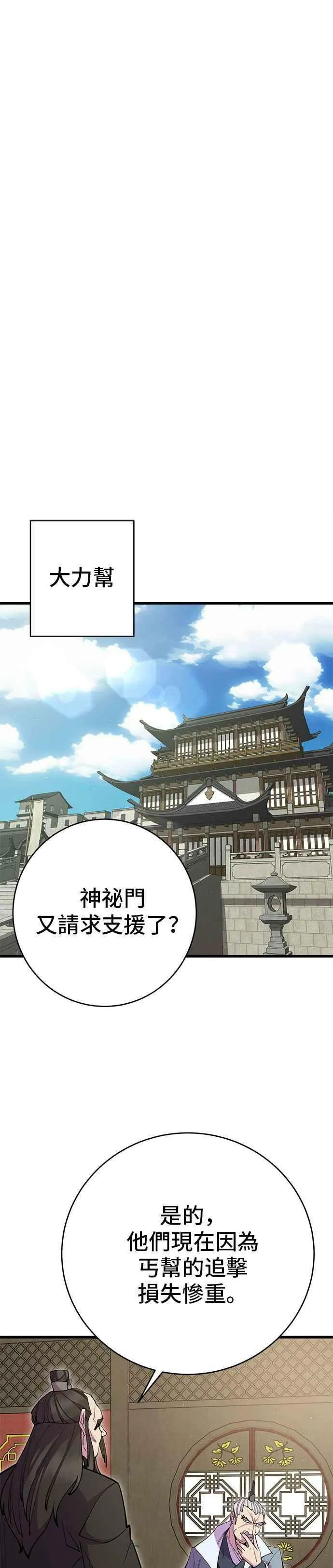 第30话46