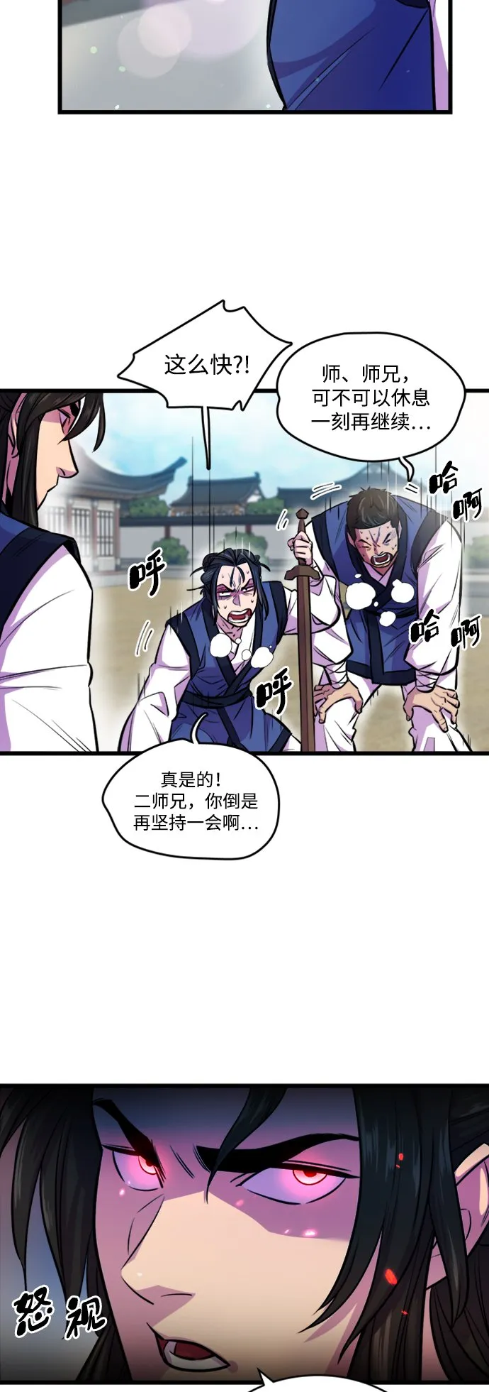 第3话31