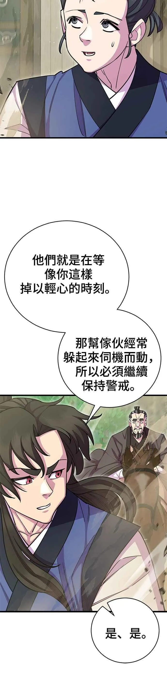 第70话17