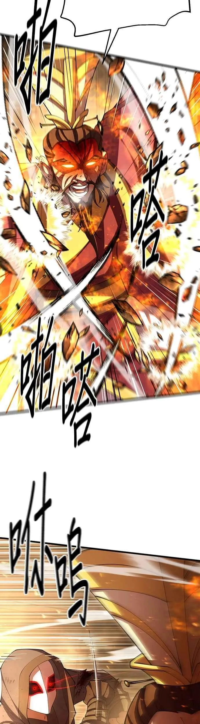 第104话31