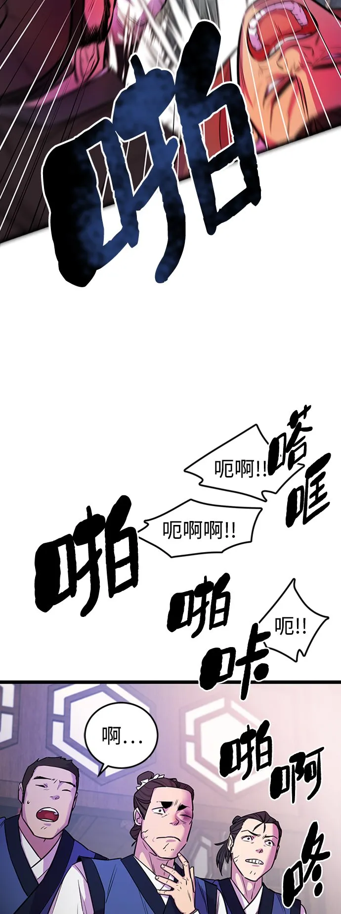 第2话55