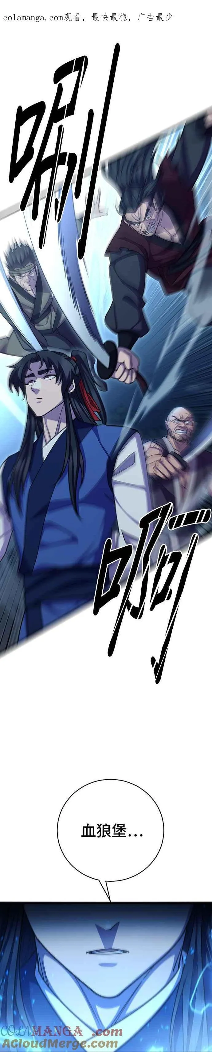 第71话0