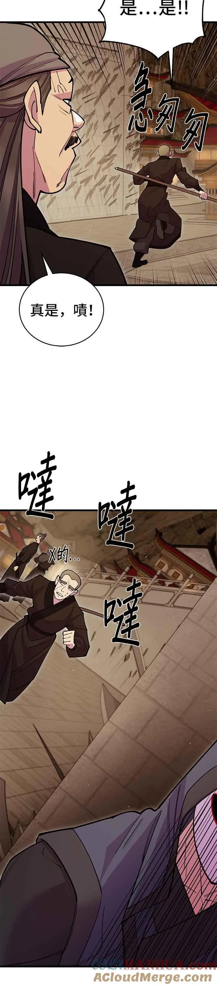 第47话30