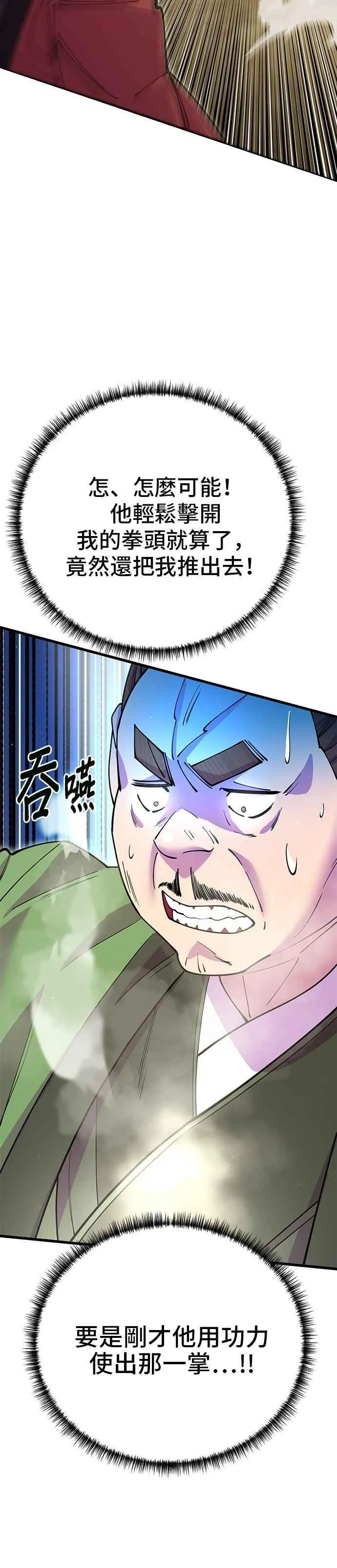 第42话20