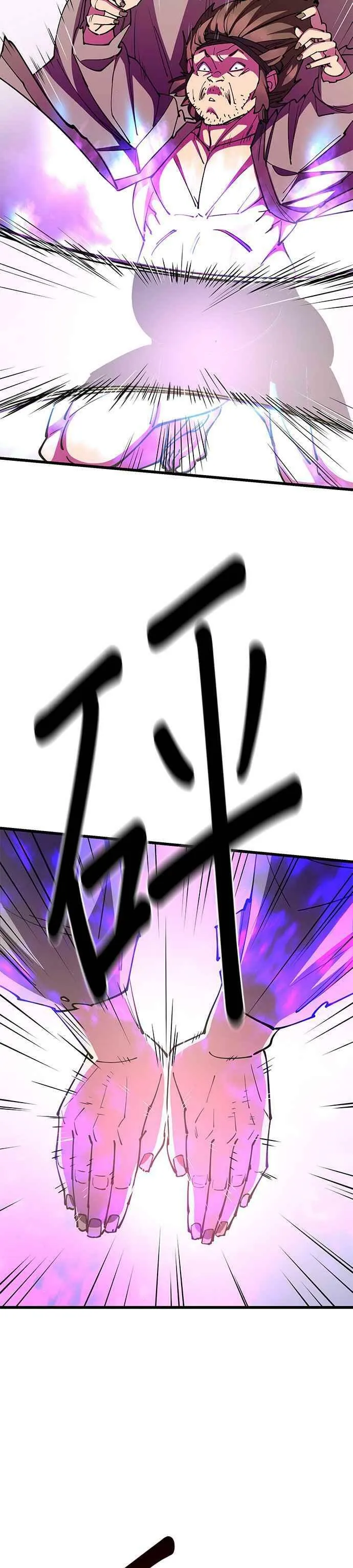 第29话43