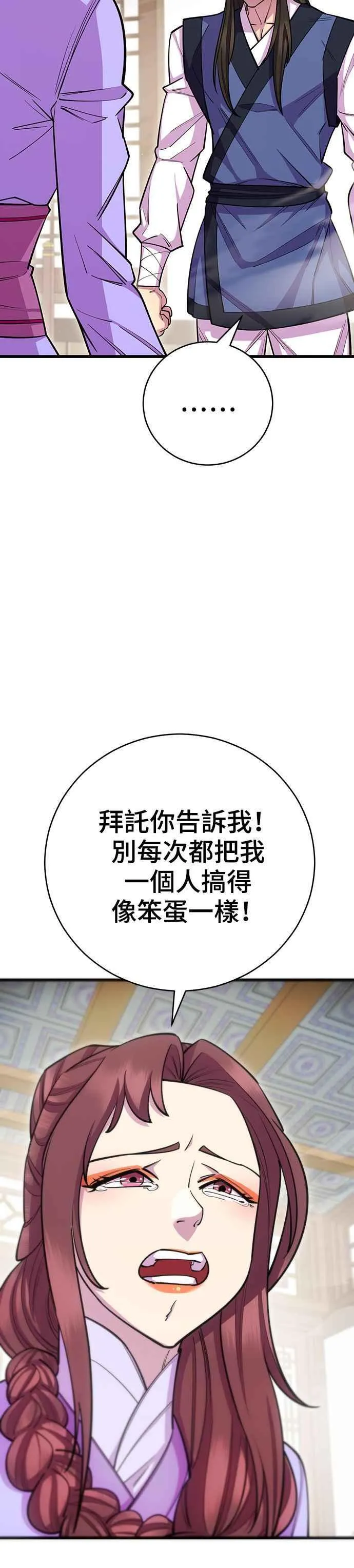 第65话10