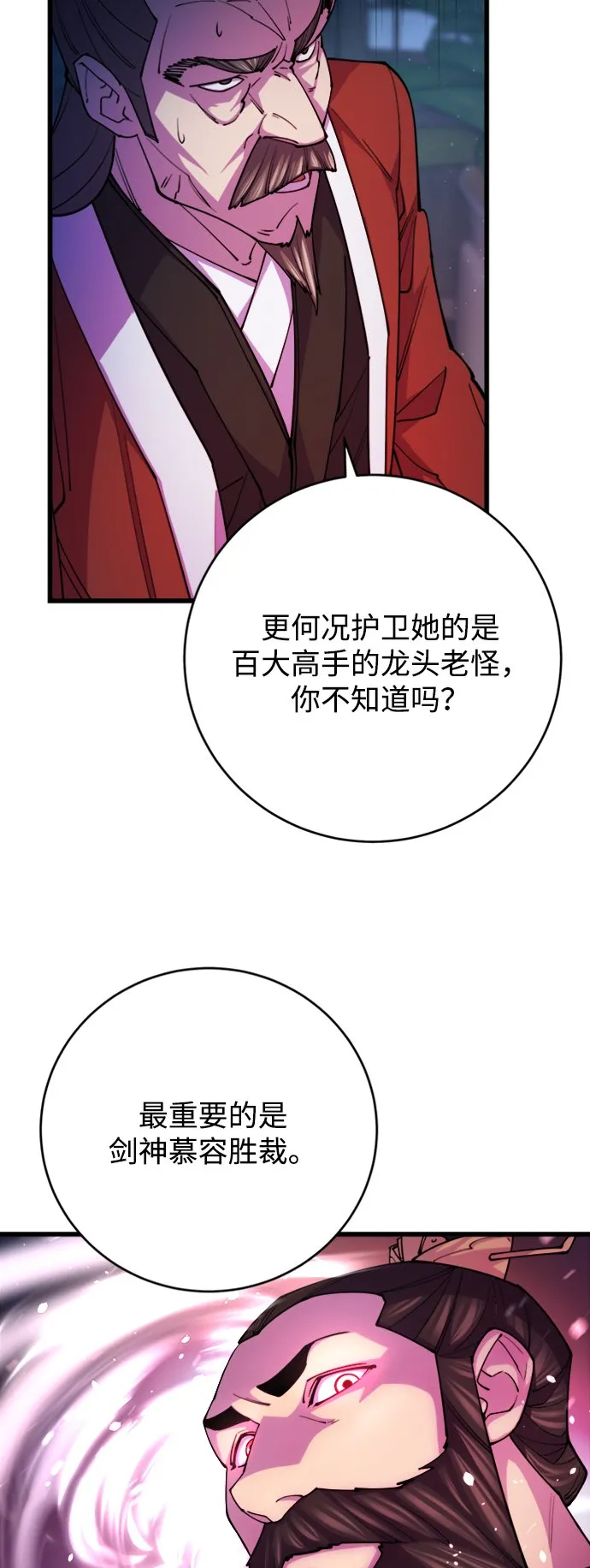 第11话51
