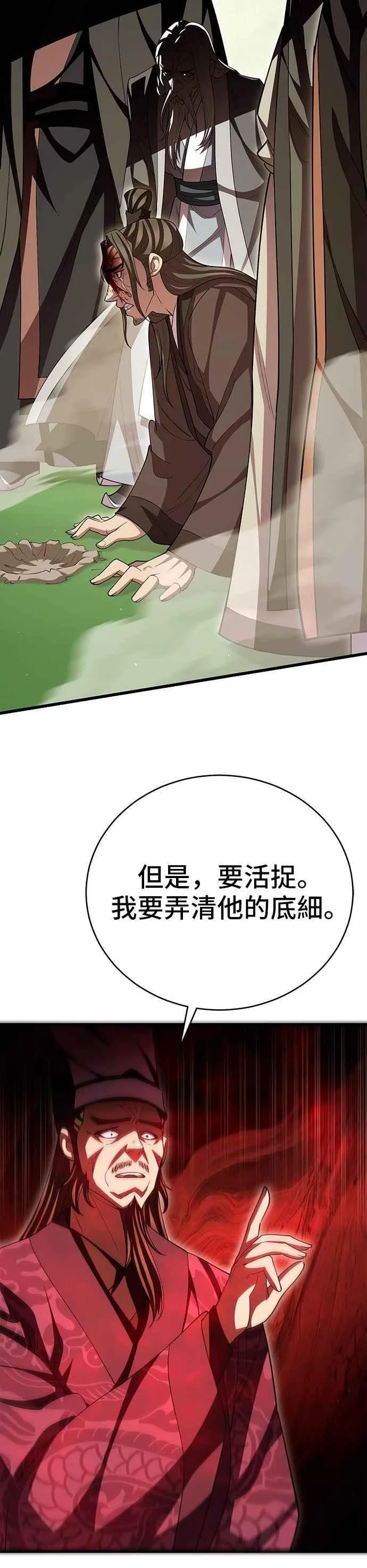 第111话53