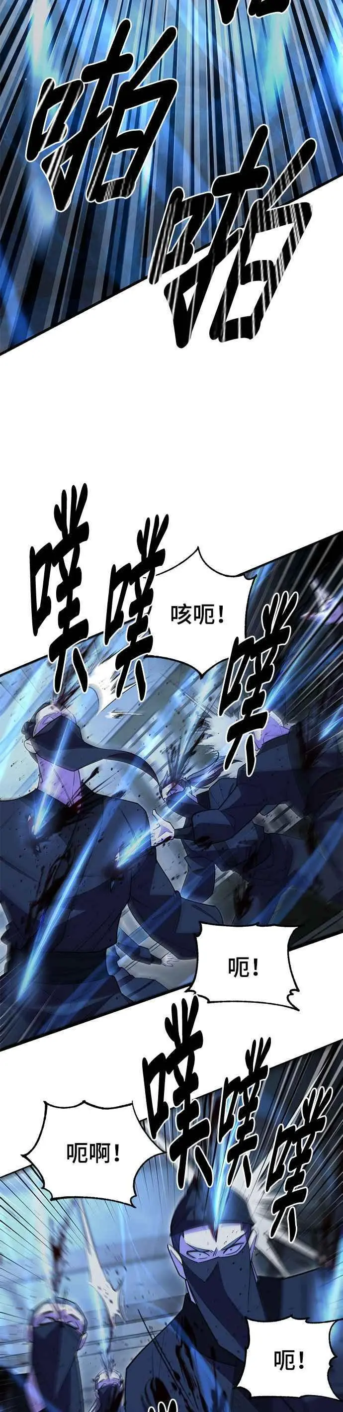 第52话47