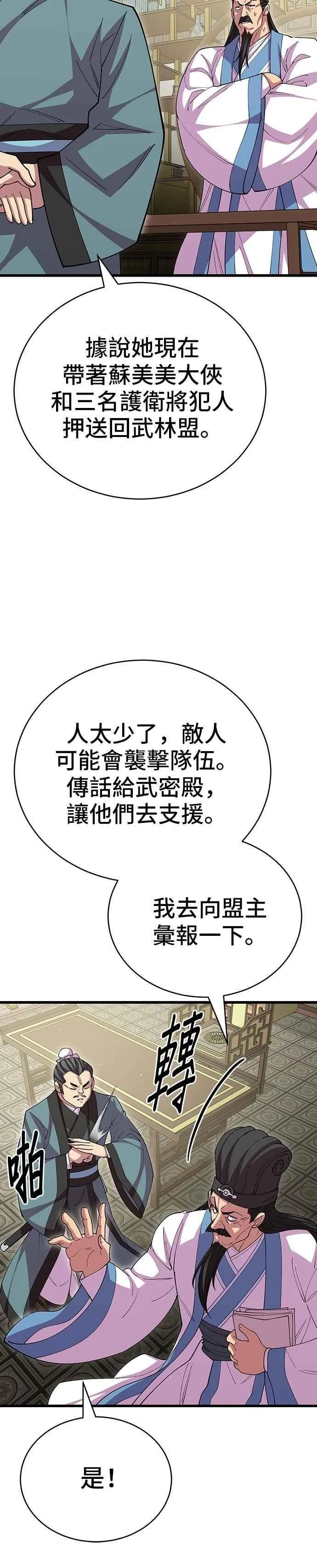 第113话14