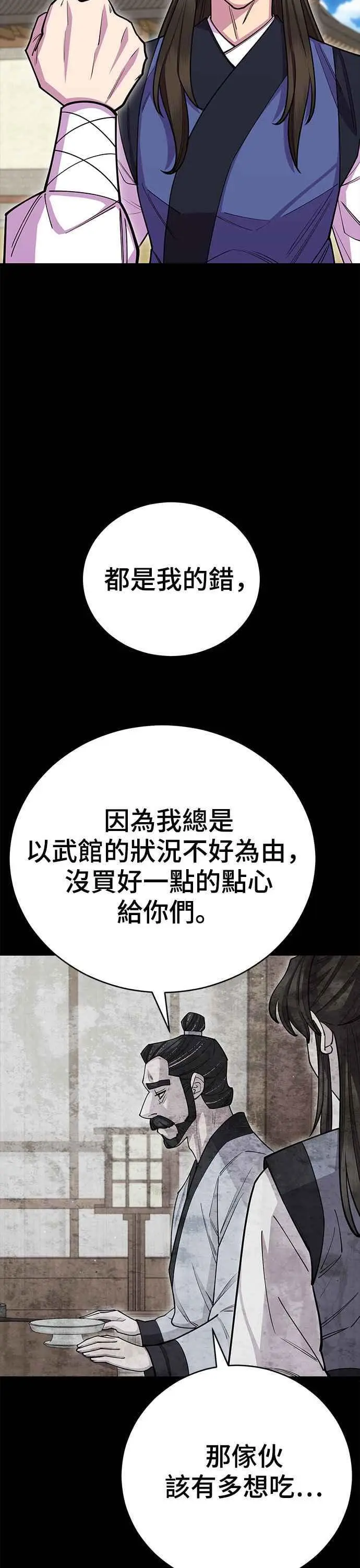 第57话40