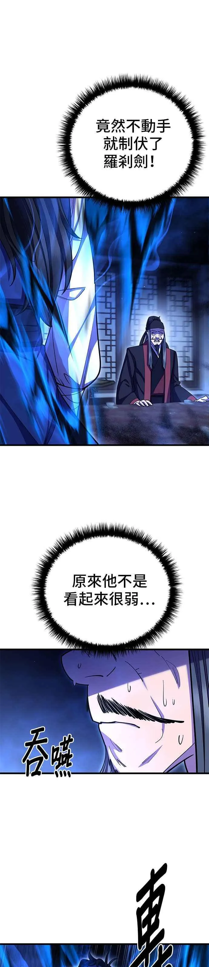 第66话25