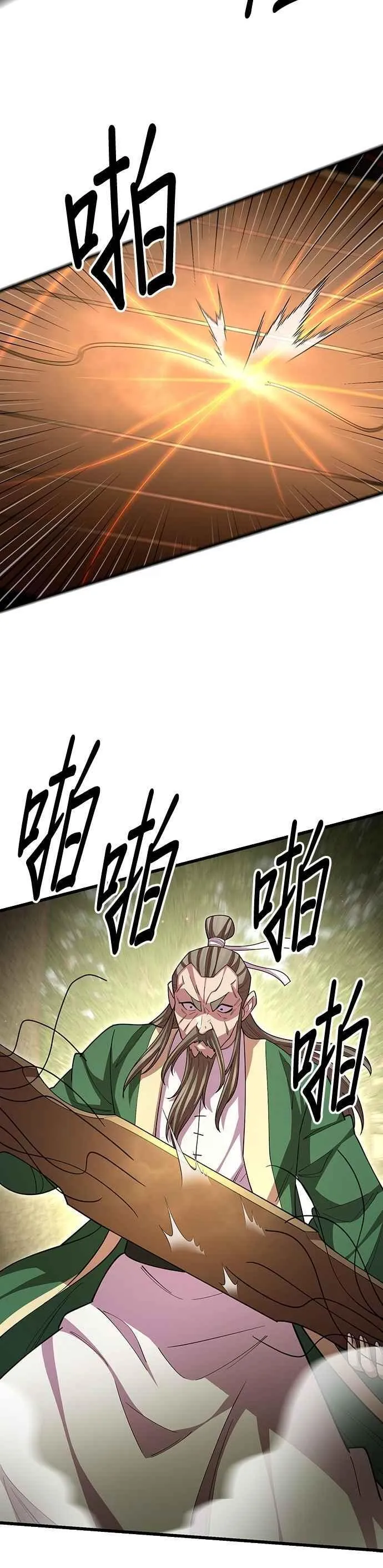 第114话29