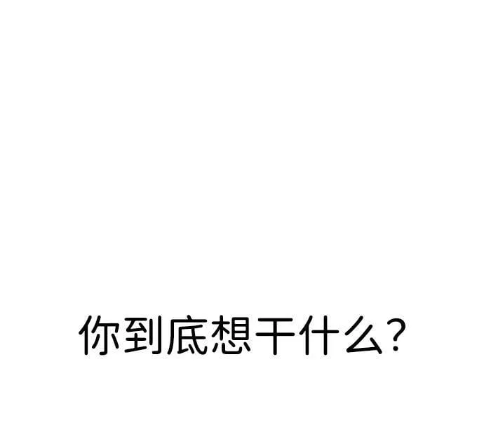 第16话97
