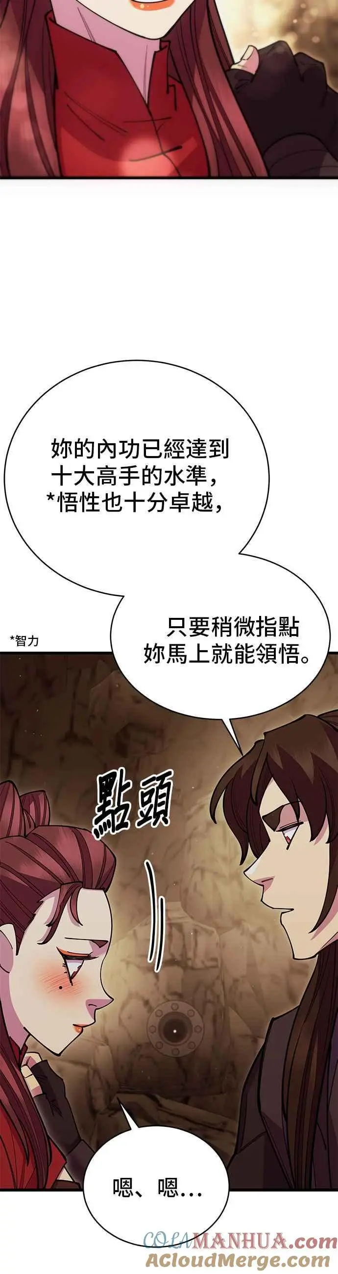 第50话45