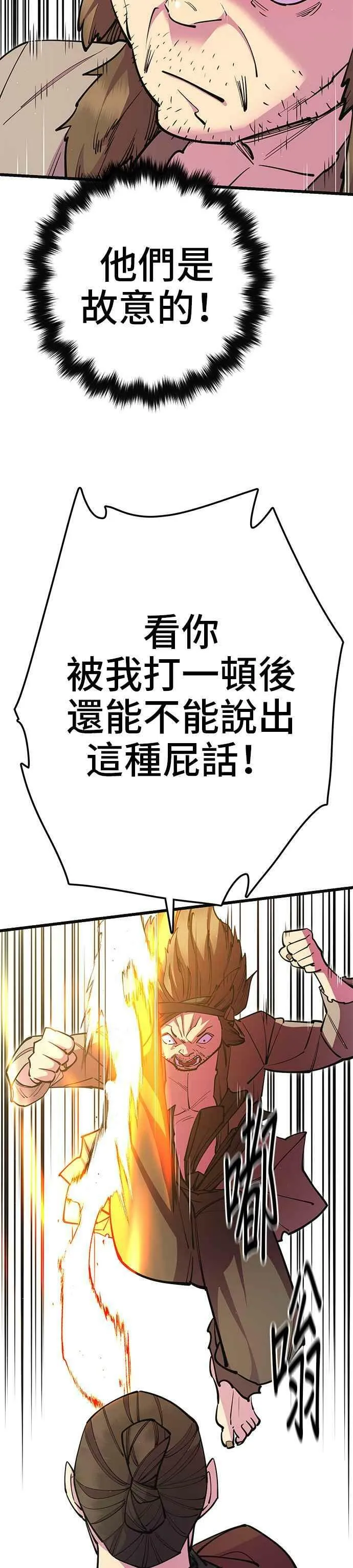 第30话13