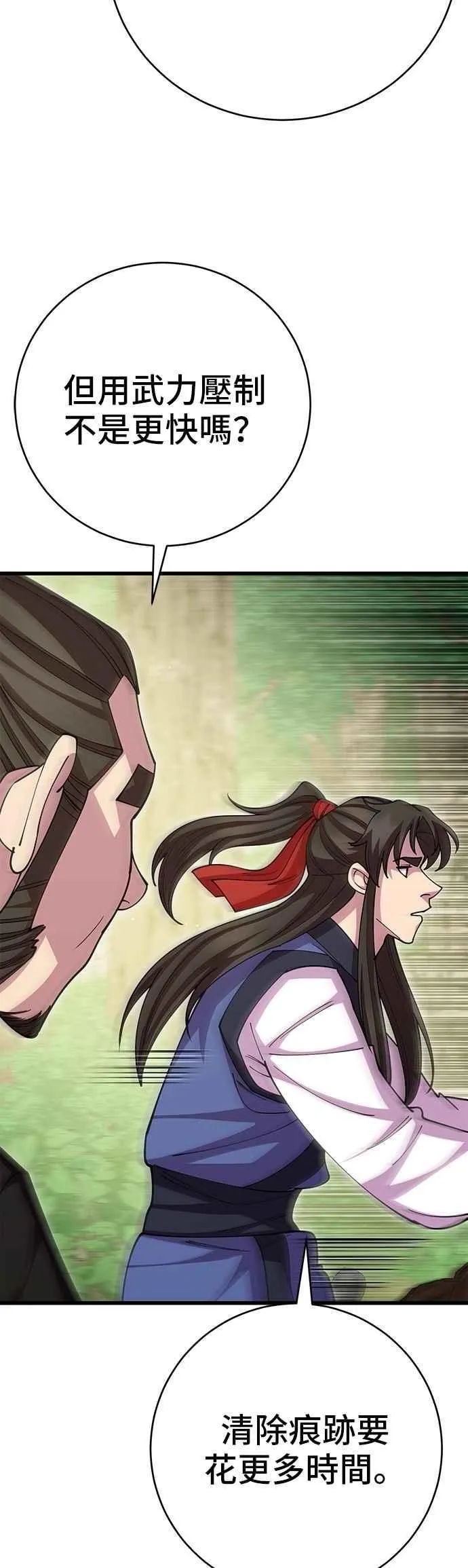 第110话19
