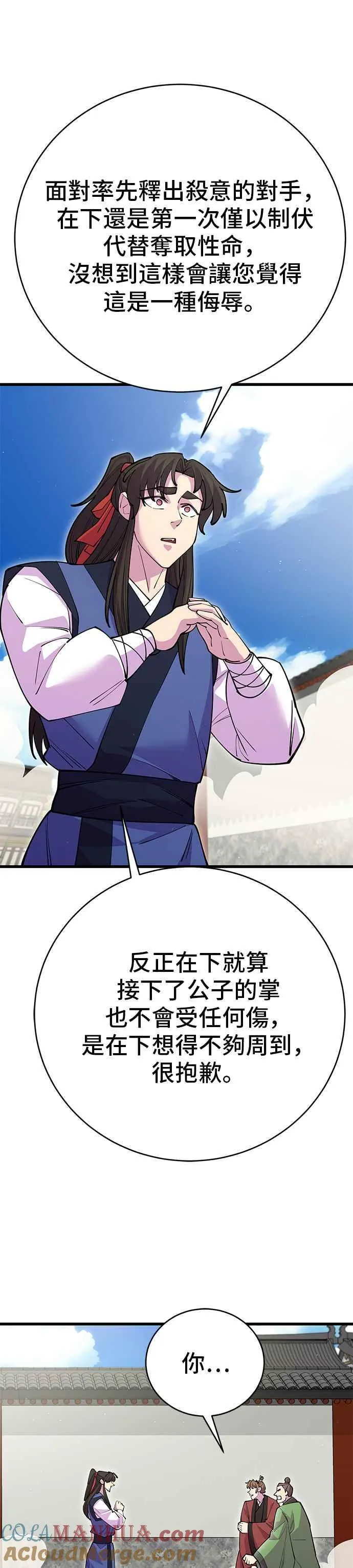 第42话27