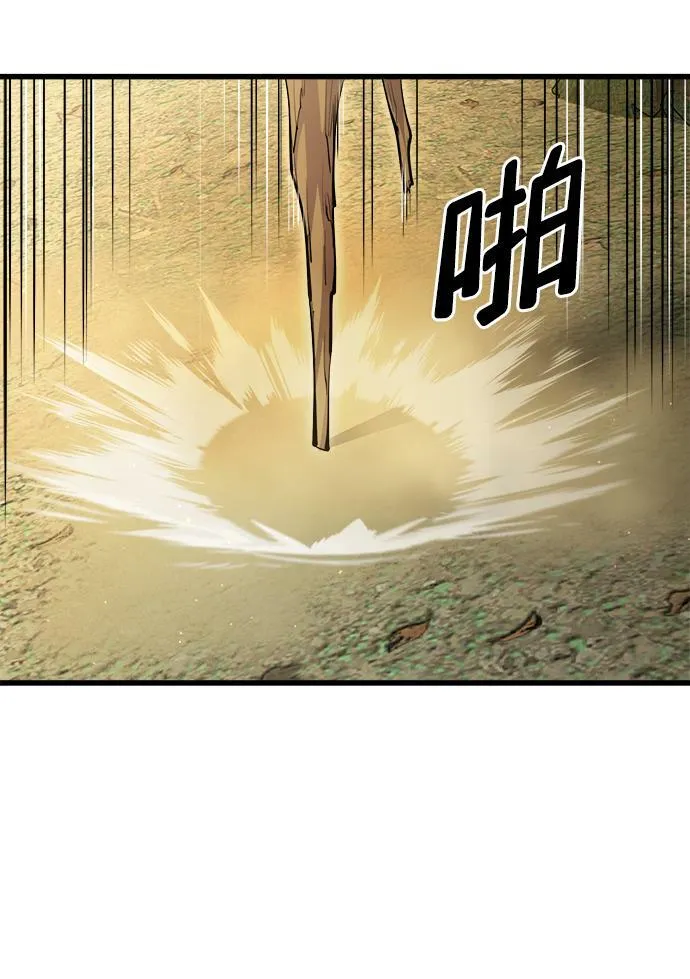 第17话53