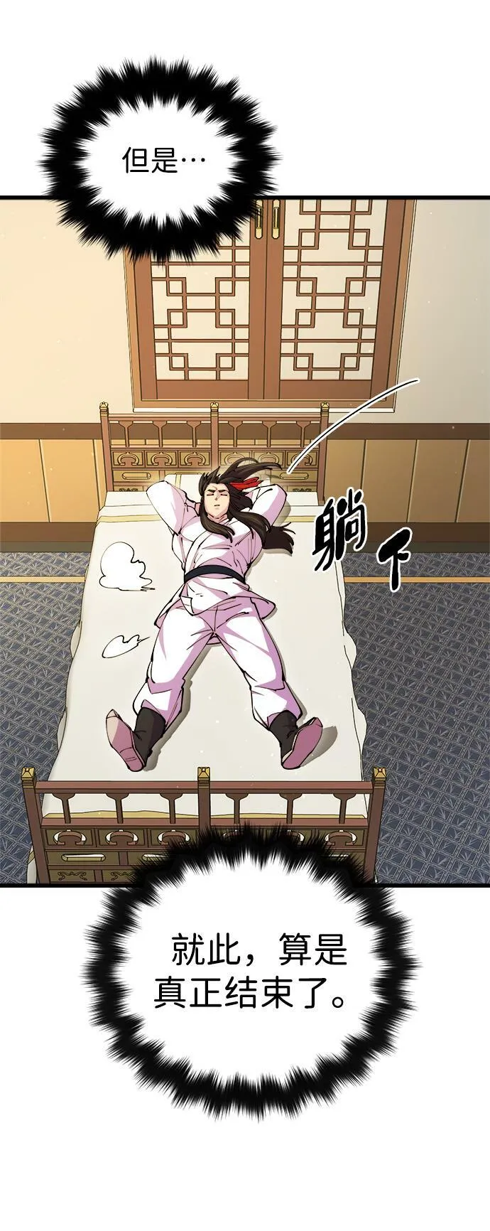 第16话65