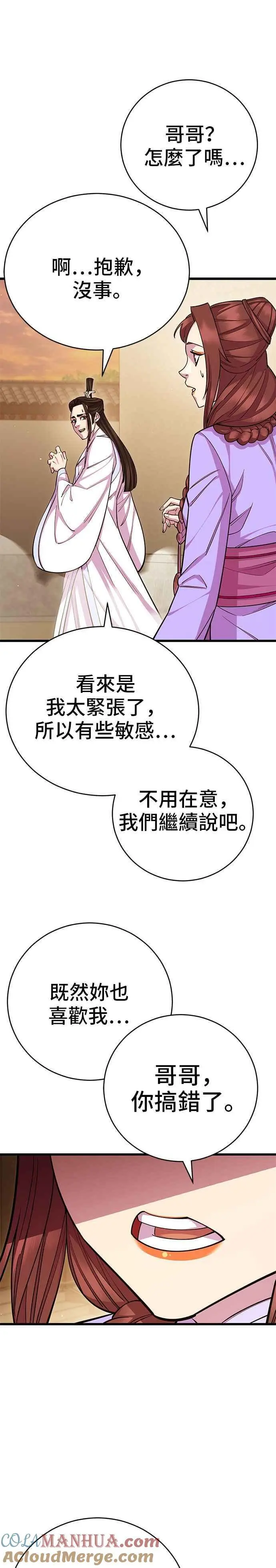 第60话21